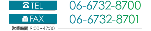 TEL&FAX：06-6943-5411